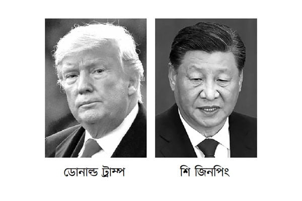 পাল্টাপাল্টি শুল্ক ১১৫% কমাল যুক্তরাষ্ট্র-চীন
