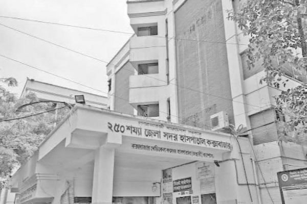 সংকটে ব্যাহত চিকিৎসাসেবা