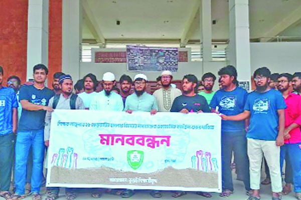 সংকট কাটেনি, শিক্ষকদের ক্লাস বর্জন চলছেই কুয়েটে