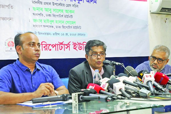 জঙ্গি ট্যাগ দিয়ে হত্যায় গণমাধ্যমের ভূমিকা খতিয়ে দেখা হবে
