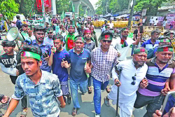 বিক্ষোভ মিছিল