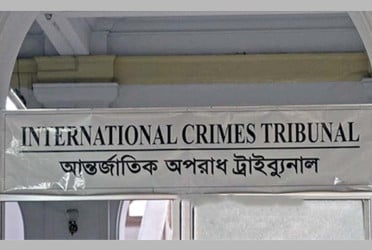 দল-সংগঠন নিষিদ্ধের ক্ষমতা পেল আন্তর্জাতিক অপরাধ ট্রাইব্যুনাল