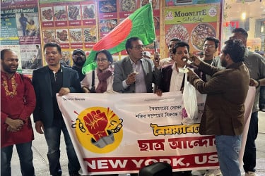 আওয়ামী লীগ নিষিদ্ধের খবরে নিউ ইয়র্কে মিষ্টি বিতরণ