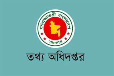 জুলাই বিপ্লবে শহিদ ৮ লাশের পরিচয় উদ্‌ঘাটনে সহায়তার আহ্বান