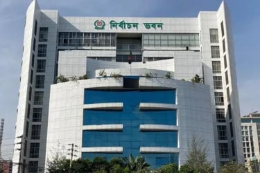 প্রজ্ঞাপনের পর আওয়ামী লীগের নিবন্ধন বিষয়ে বৈঠকে ইসি
