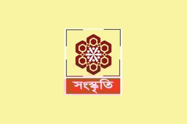 প্রীতিলতা ওয়াদ্দেদার স্মরণে আলোচনা সভা