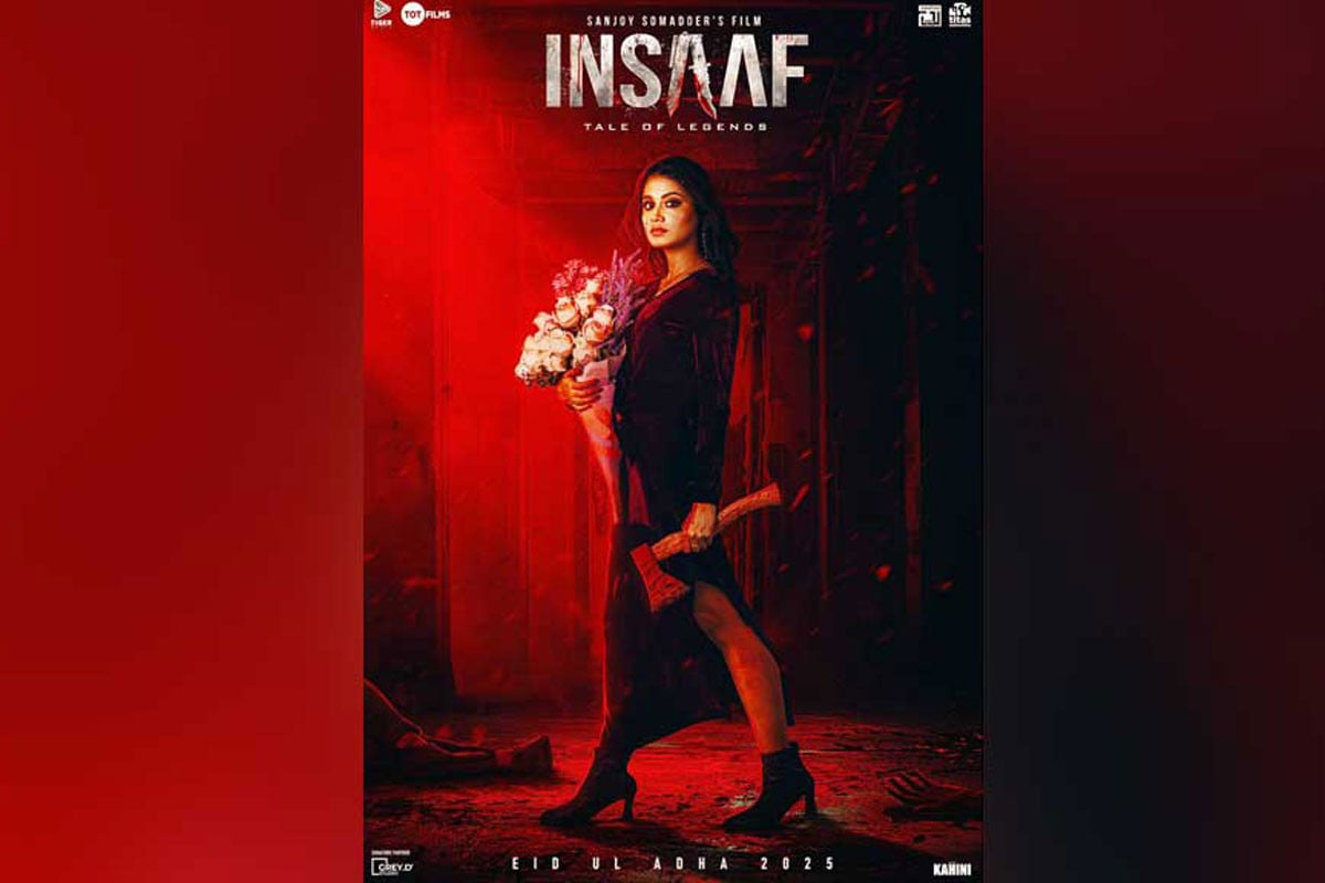ফারিণের এক হাতে ফুল, অন্য হাতে কুড়াল
