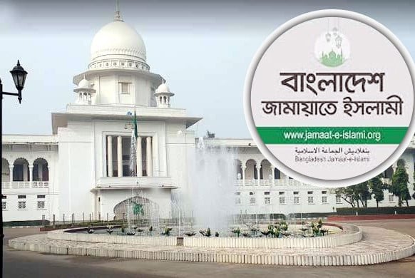 নিবন্ধন পেতে জামায়াতের আপিল শুনানি শুরু