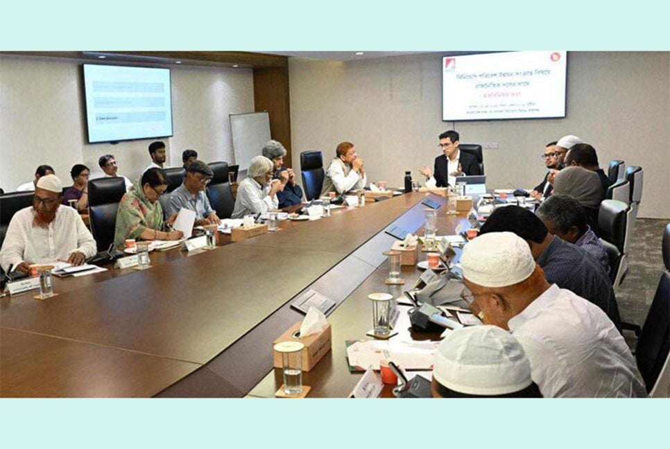 রাজনৈতিক দলের সঙ্গে বিডার নির্বাহী চেয়ারম্যানের মতবিনিময় সভা