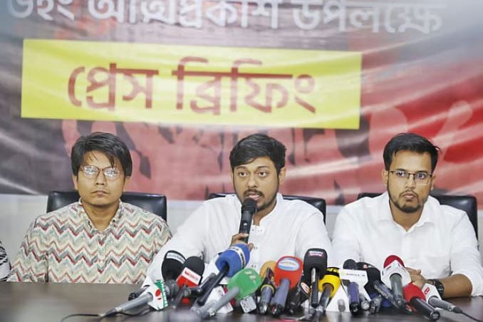 এনসিপির যুবসংগঠন ‘জাতীয় যুবশক্তির’ আত্মপ্রকাশ শুক্রবার