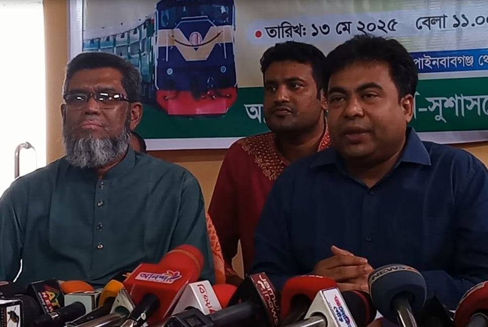 ৮ দফা দাবিতে চাঁপাইনবাবগঞ্জে রেল অবরোধের ঘোষণা
