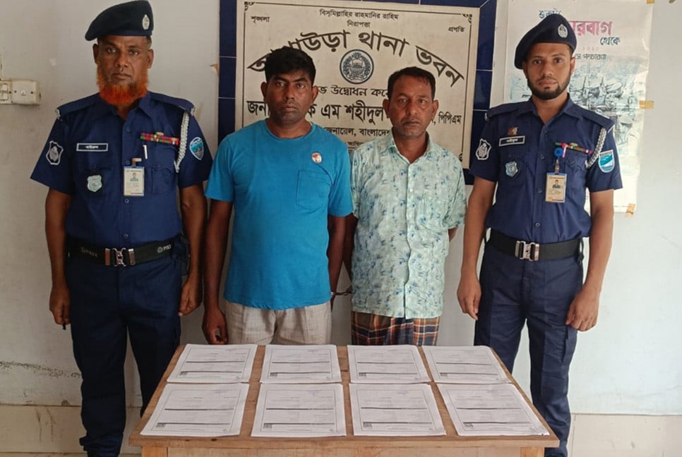 আখাউড়ায় টিকিট কালোবাজারি চক্রের ২ সদস্য গ্রেফতার