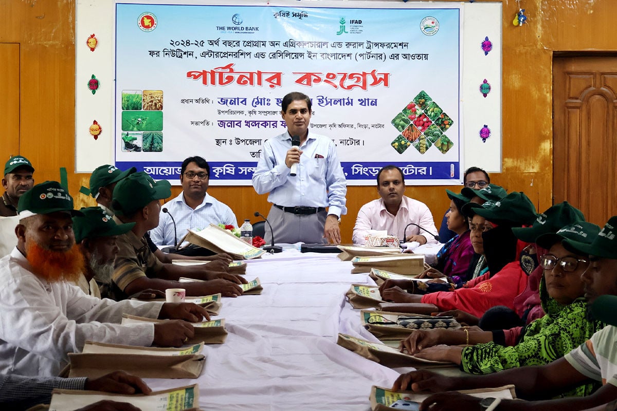 সিংড়ায় কৃষকদের অংশগ্রহণে পার্টনার কংগ্রেস অনুষ্ঠিত