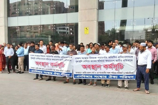 এনবিআর ভেঙে দুই বিভাগ: অধ্যাদেশ বাতিলের দাবিতে ৩ দিনের কলম বিরতি ঘোষণা