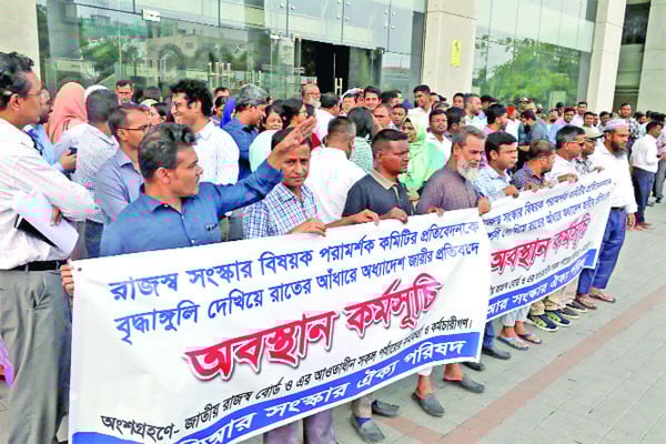 বিলুপ্ত এনবিআর, কলমবিরতি কর্মসূচি কর্মকর্তাদের