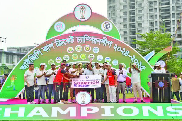 ইন্ডাস্ট্রিয়াল পুলিশ চ্যাম্পিয়ন