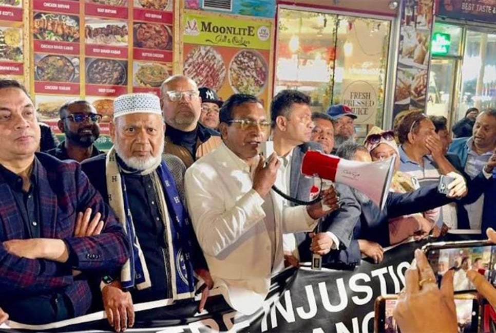 আওয়ামী লীগকে চিরতরে নিষিদ্ধ করার দাবিতে নিউইয়র্কে সমাবেশ