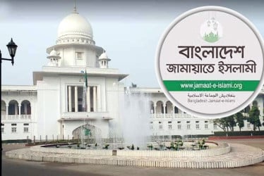 নিবন্ধন পেতে জামায়াতের আপিল শুনানি শুরু