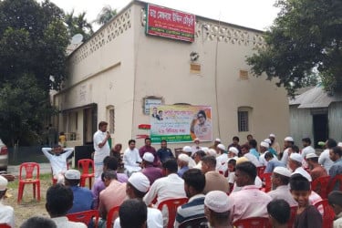 খালেদা জিয়ার সুস্থতা কামনায় নাসিরনগরে দোয়া মাহফিল