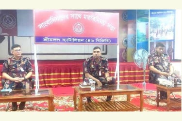শ্রীমঙ্গলে সীমান্ত পরিস্থিতি নিয়ে মতবিনিময় সভা