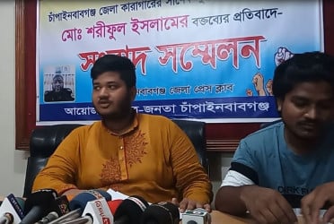চাঁপাইনবাবগঞ্জ কারাগারের সাবেক জেল সুপারের বিরুদ্ধে অনিয়ম ও দুর্নীতির অভিযোগ