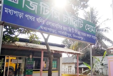 দিনাজপুরে খনি শ্রমিকদের সন্তানদের শিক্ষা উপবৃত্তি প্রদান