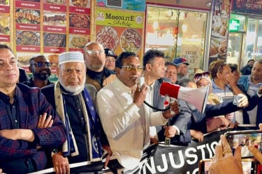 আওয়ামী লীগকে চিরতরে নিষিদ্ধ করার দাবিতে নিউইয়র্কে সমাবেশ