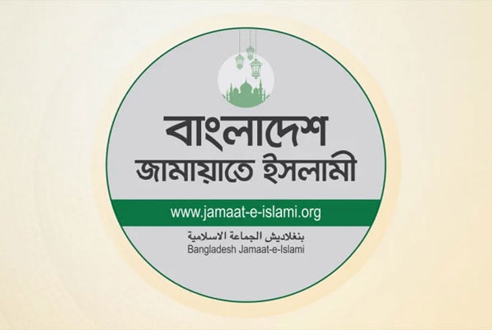 জামায়াতের নিবন্ধন নিয়ে আপিলের রায় ১ জুন