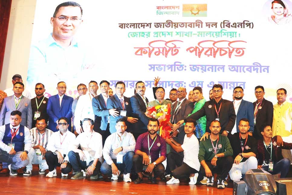 ৩১ দফা নিয়ে মালয়েশিয়ায় বিএনপির কর্মশালা