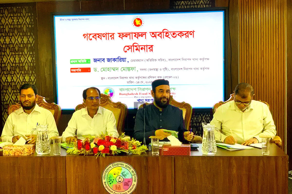 ১৩ শতাংশ শুঁটকিতে কীটনাশকের ব্যবহার, ৮৭ শতাংশ নিরাপদ