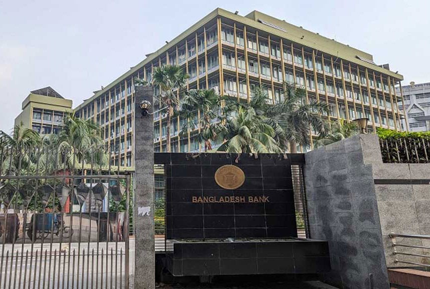 বাজারভিত্তিক এক্সচেঞ্জ রেট চালুর ঘোষণা বাংলাদেশ ব্যাংকের