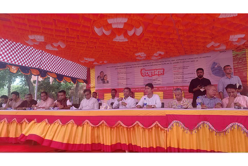 জাবিতে ১০ হাজার  শিক্ষার্থীকে ‘হেপাটাইটিস বি’ ভ্যাকসিন দেওয়ার উদ্যোগ ছাত্রদলের