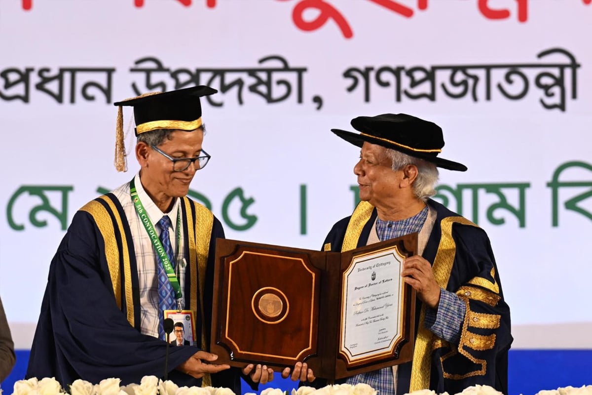 প্রধান উপদেষ্টাকে ডি লিট ডিগ্রি দিলো চট্টগ্রাম বিশ্ববিদ্যালয়