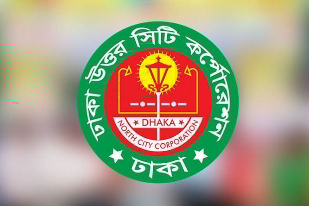 অনলাইনে দেয়া যাবে ডিএনসিসি’র হোল্ডিং ট্যাক্স