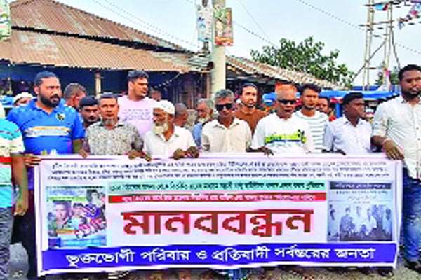 ছয়জনের চোখ তুলে নেওয়ার মামলায় ৩৩ বছর পর সবাই খালাস