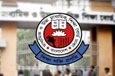 একাদশ শ্রেণির অনলাইনে টিসির আবেদন শেষ বৃহস্পতিবার