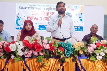 গাইবান্ধায় দুই দিনব্যাপী বিজ্ঞান ও প্রযুক্তি সপ্তাহ