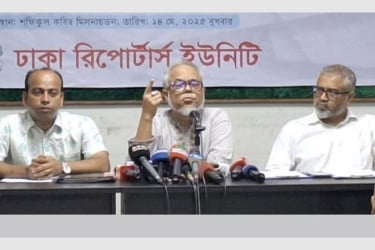সমালোচনার মুখে বদলে গেল ‌‘আ-আম জনতা’ পার্টির নাম
