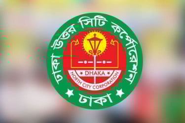 অনলাইনে দেয়া যাবে ডিএনসিসি’র হোল্ডিং ট্যাক্স