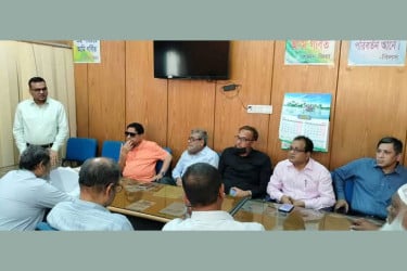 বাংলাদেশ কৃষি ব্যাংক জিয়া পরিষদ গঠন