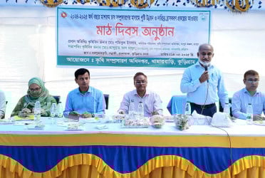 কুড়িগ্রামে পুষ্টি উন্নয়নে ও দারিদ্র্য হ্রাসে মাঠ দিবস অনুষ্ঠিত
