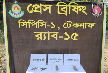 টেকনাফে পাহাড়ি এলাকা থেকে গুলিসহ হ্যান্ড গ্রেনেড উদ্ধার