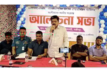 গাজীপুরে সাংবাদিকদের আয়োজনে ব্যতিক্রমধর্মী আলোচনা সভা অনুষ্ঠিত