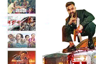 চলচ্চিত্রের পালে নতুন হাওয়া