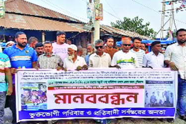 ছয়জনের চোখ তুলে নেওয়ার মামলায় ৩৩ বছর পর সবাই খালাস