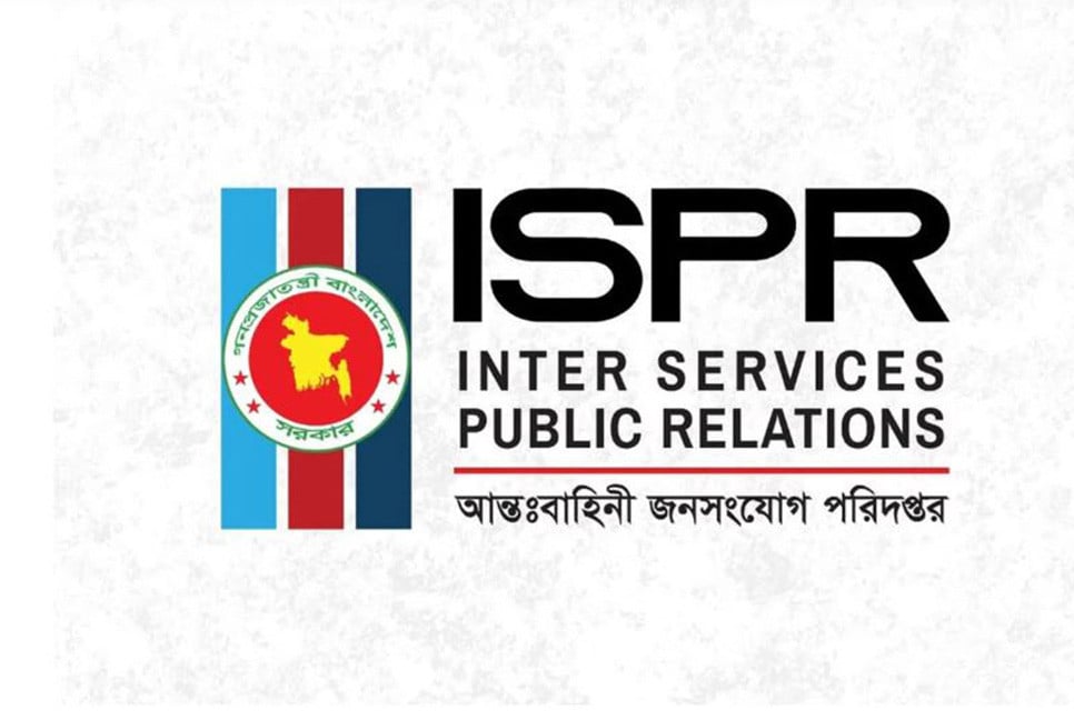 সাবেক সেনাসদস্যদের আবেদন সর্বোচ্চ গুরুত্বের সঙ্গে নেওয়া হয়েছে: আইএসপিআর
