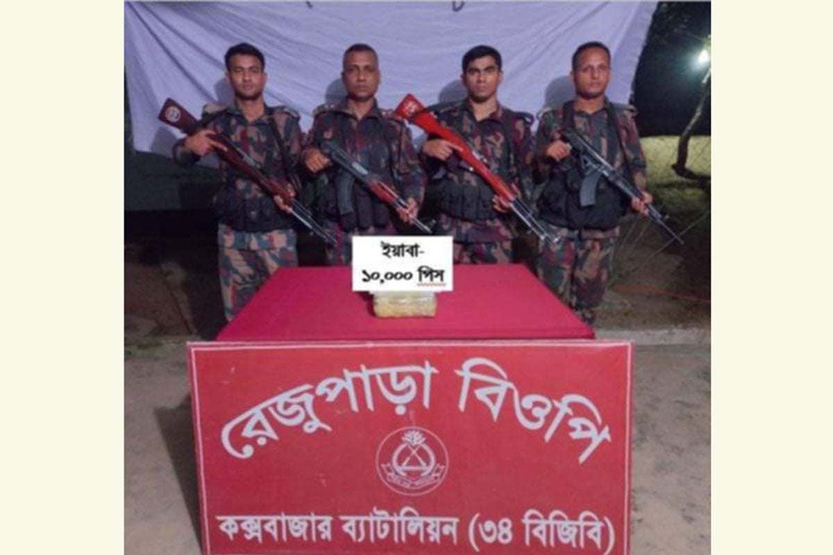 পাচারকারীদের ফেলে যাওয়া ব্যাগ থেকে ১০ হাজার ইয়াবা জব্দ