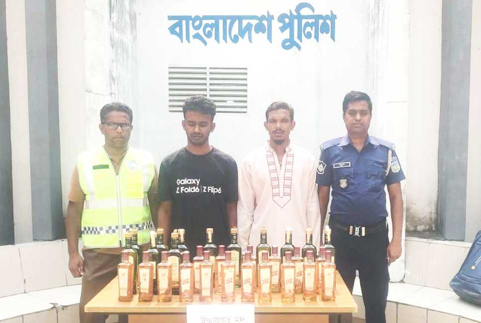 ভালুকায় ভারতীয় মদসহ দুই যুবক গ্রেপ্তার