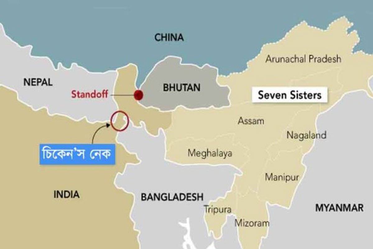 চিকেন নেক এলাকায় ড্রোন উড়ানোয় নিষেধাজ্ঞা জারি ভারতের