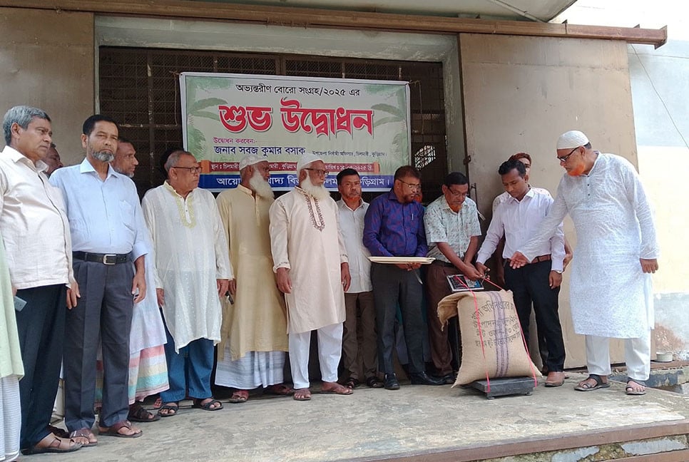 চিলমারীতে বোরো ধান ও চাল সংগ্রহের উদ্বোধন
